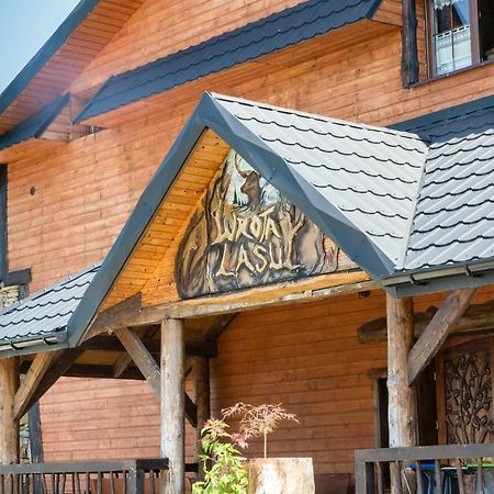 Steznica  Bieszczadzkie Wrota Lasu酒店 外观 照片